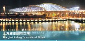上海の浦東国際空港から市内までの交通アクセス