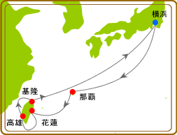 横浜、那覇、台湾の豪華客船クルージング旅行